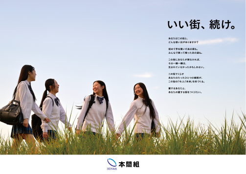 ポスター3 スマホ