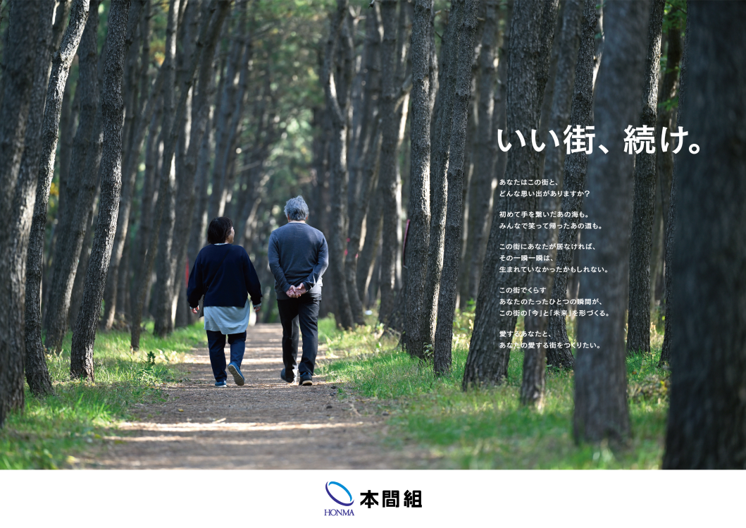 ポスター4