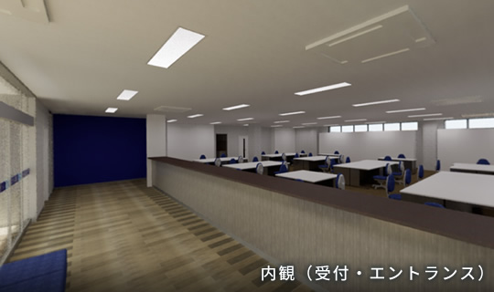内観（受付・エントランス）